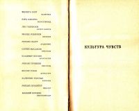 Лот: 15239996. Фото: 2. Толстых Валентин (составление... Искусство, культура