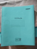 Лот: 19623409. Фото: 7. Тетрадь в клетку с полями, Пифагор...