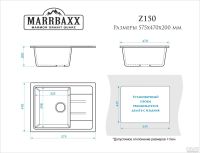 Лот: 15873588. Фото: 2. Кухонная мойка Marrbaxx (глянцевая... Сантехника, водопровод