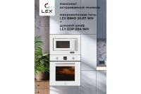 Лот: 23651760. Фото: 8. Микроволновая печь LEX Bimo 20...