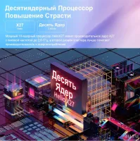 Лот: 17968496. Фото: 18. Новый. Гарантия. Игровой Планшет...