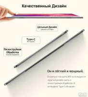 Лот: 17968496. Фото: 6. Новый. Гарантия. Игровой Планшет...