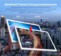 Лот: 17968496. Фото: 10. Новый. Гарантия. Игровой Планшет...