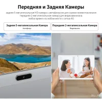 Лот: 17968496. Фото: 16. Новый. Гарантия. Игровой Планшет...