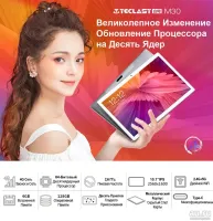 Лот: 17968496. Фото: 5. Новый. Гарантия. Игровой Планшет...