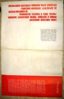 Лот: 6456347. Фото: 2. плакат комсомол 1979 год(корочка... Открытки, билеты и др.