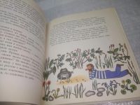 Лот: 25591111. Фото: 6. вбР(00-32)Мориц Рудо. Конек мастера...