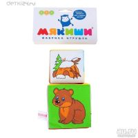 Лот: 10685665. Фото: 2. Развивающие мягкие кубики "Кто... Игрушки
