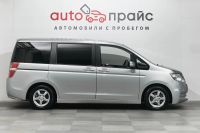 Лот: 19298850. Фото: 8. Honda Stepwgn, IV 2.0 CVT (150...