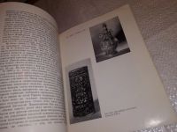 Лот: 14718915. Фото: 9. Шелковников Б., Русское художественное...