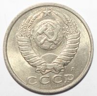 Лот: 8885255. Фото: 2. 15 копеек 1991 год. Л. Монеты