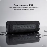 Лот: 21065616. Фото: 2. Портативная Bluetooth колонка... Аудиотехника