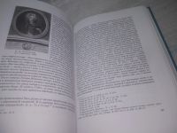 Лот: 25727250. Фото: 8. OzР/ВбР(00-38)Анисимов Е. В. Юный...