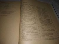 Лот: 23687093. Фото: 5. oz (2092317) Крановое электрооборудование...