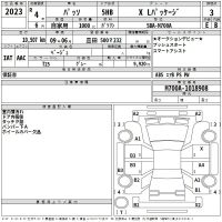 Лот: 25885269. Фото: 6. Toyota Passo