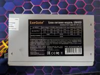 Лот: 25397241. Фото: 2. Блок питания 400Вт Exegate/ATX... Комплектующие