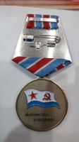 Лот: 15385621. Фото: 3. Юбилейная памятная медаль " 70... Коллекционирование, моделизм
