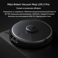 Лот: 20226827. Фото: 4. Робот-пылесос Xiaomi Mijia LDS... Красноярск