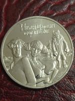 Лот: 20019629. Фото: 3. 25 рублей 2022 г. Иван царевич... Коллекционирование, моделизм