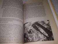 Лот: 19127924. Фото: 7. Богданович, Виталий Что в голове...
