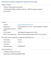 Лот: 25384080. Фото: 2. Комплект MB 775 + CPU E5300(3... Комплектующие
