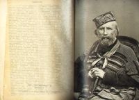 Лот: 6359772. Фото: 4. Энциклопедический словарь, Т-ва... Красноярск