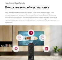 Лот: 20854026. Фото: 16. До 5 октября! Новый 4K телевизор...