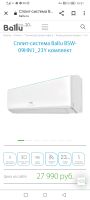Лот: 20127556. Фото: 4. Продажа кондиционеров. Красноярск