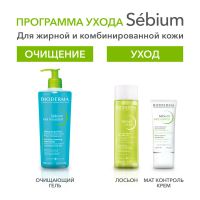 Лот: 23716037. Фото: 6. Биодерма Себиум лосьон 200мл 28672