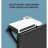 Лот: 19459164. Фото: 5. Кронштейн для цифровых приставок...