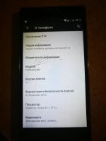 Лот: 10474530. Фото: 3. Prestigio Q5 (MultiPhone 5506... Красноярск