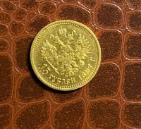 Лот: 17545445. Фото: 3. Золотая монета 15 рублей Николая... Коллекционирование, моделизм