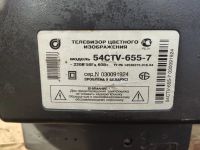 Лот: 17394565. Фото: 2. Телевизор, диагональ 54 см. ТВ и видео