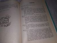 Лот: 16545292. Фото: 4. Козлов Николай. Книга для тех... Красноярск