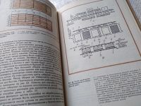 Лот: 11917934. Фото: 16. Плотничные работы. Учебник, Лев...