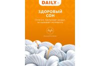 Лот: 24311664. Фото: 8. Одеяло DAILY by T Алоэ Вера Бамбук