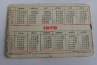 Лот: 25797902. Фото: 2. Карманный календарик 1978 год. Открытки, билеты и др.