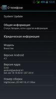 Лот: 6466390. Фото: 5. Обмен highscreen boost2 на iPhone4...