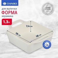 Лот: 24100943. Фото: 5. Форма для запекания керамика...