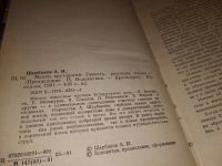 Лот: 7763309. Фото: 7. oz меш. (4092304) Месяц круторогий...