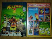 Лот: 20653339. Фото: 4. DVD-диски фильмы и мультфильмы... Красноярск