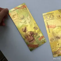 Лот: 19678466. Фото: 3. 100 рублей 2018 года. Чемпионат... Коллекционирование, моделизм