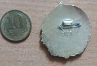 Лот: 19207668. Фото: 2. Значок. 51. Значки, медали, жетоны