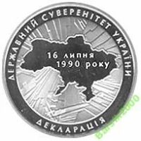 Лот: 3889045. Фото: 2. Украина - 2 гривны 2010 20 лет... Монеты