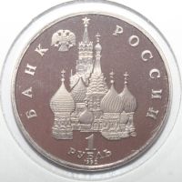 Лот: 3086343. Фото: 2. 1 рубль 1992 год. Суверенитет... Монеты