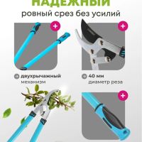 Лот: 24112633. Фото: 7. Сучкорез 750 мм, прямого реза...