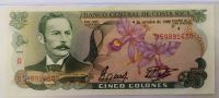 Лот: 20975947. Фото: 2. Коста-Рика 5 колон 1989 ПРЕСС. Банкноты