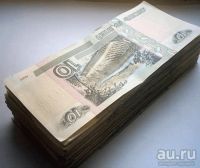 Лот: 14615353. Фото: 3. Куплю банкноты 10 рублей 1997... Коллекционирование, моделизм