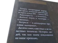 Лот: 20662088. Фото: 4. Пикуль В. Тайный советник. Исторические...
