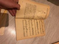 Лот: 17576737. Фото: 3. КНИГа С Нотами "Современные танцы... Коллекционирование, моделизм